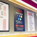 달콤한삼겹살 이미지