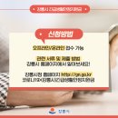 강릉시청(일자리경제과) 이미지