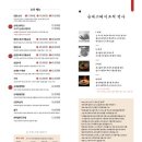 순대실록 반달섬점