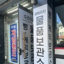 중구야구장 | [성심당] 망고롤 + 야구장 근처 수리수리물품보관소 + 대전역 성심당 후기