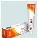 바로굿약국 이미지