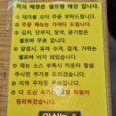 마싯는끼니 | 진천 충북혁신도시 일본식 김밥천국 [마싯는끼니 충북혁신점] 후기