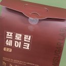 단백질쉐이크추천 저당인데 이렇게 맛있어도 되나요? 로우슈가랩 초코쉐이크