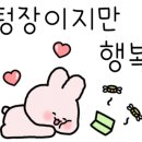 영품마켓 이미지