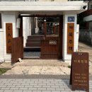 석남역 분위기 좋은 카페 거북주택 후기 인천 서구 말렌카 꿀케이크 맛집