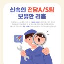 퇴계초중학교 이미지