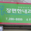 새소망약국 이미지