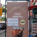 88호떡 이미지