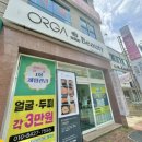 버블이(구영점) | 울산 울주군 구영리 에스테틱 ‘올가드림뷰티’ 물광관리 후기