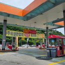 대호셀프주유소 이미지