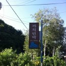 까치민박 이미지