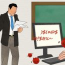 개인교습소 이미지