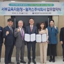 주식회사 서부 이미지