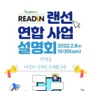 관악홈지사