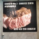 외식중학교 이미지