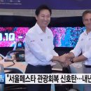 ㈜코로나관광 이미지
