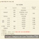 베르아델승마클럽 | [경기 안산 단원] 아이와 갈만한 곳 베르아델승마클럽 승마체험