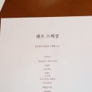 다차림 이미지
