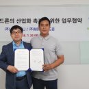 세이프컴퍼니