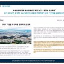 엘크루경로당 이미지