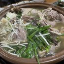 산야초가든 | 안성 오리백숙 맛집, 산야초효소가든