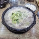 병천순대국밥 네이버블로그