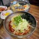 은기국수 이미지