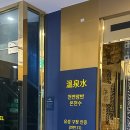 유성구청 6층 | 대전 온천수 숙소 저스트슬립 유성온천점