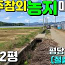 성주부동산중개 이미지