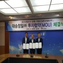 대승 자동차 이미지