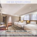 그린 월드 | 타이베이 여행, 그린 월드 타이베이 스테이션 호텔 추천 후기: 편리함과 멋을 모두 잡다!