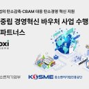 파트너스 이미지