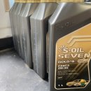 호암세차장&오일샵 이미지