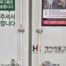 에이치알(HR) 이미지