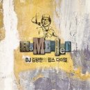 DJ 김광한의 ‘팝스 다이얼’ BEST 7-①마이클잭슨의 〈BEAT IT〉 이미지
