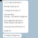 구둘장삼겹살 | 제이버튼 결혼반지 수령 후기와 종로 데이트