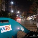 GS25길음본 네이버블로그