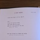 한상돈농장 | 세종에머슨CC 클럽하우스 식당 | 골프 라운딩 전후 아침·점심 식사 메뉴 가격 한눈에