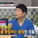 경주발아선식