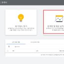 마케팅플래너 이미지