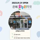 온누리성모약국 이미지