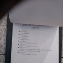 서울동부지방법원우체국 | [공지] 45번째 매수신청대리 입찰후기 : 26.2. 2 (월) (서울동부지방법원) - 44명 입찰한 응봉동 아파트...