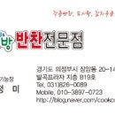 자연찬방 이미지