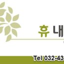 송내과의원 이미지