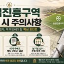 진흥 행정사 사무소 티스토리