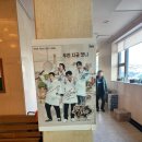 동막골 유황천 이미지