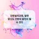 간판의달인