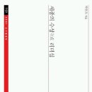 명화공업 이미지