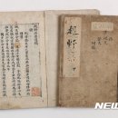 고문서(6점) 이미지