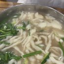 토베기칼국수 이미지